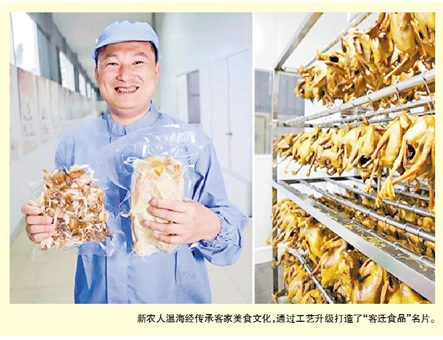 培植新農(nóng)人，激發(fā)新動(dòng)能！
